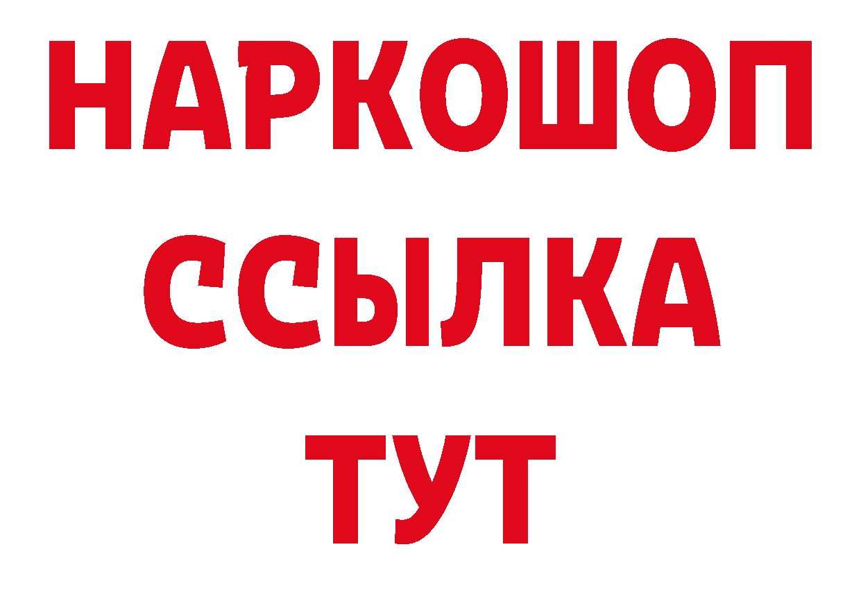 МЕТАМФЕТАМИН Декстрометамфетамин 99.9% как войти площадка блэк спрут Лакинск