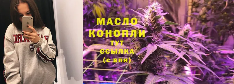 shop телеграм  Лакинск  Дистиллят ТГК THC oil 